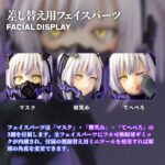 Descubre el apasionante mundo de Figura BEE-04R Argidae Girl Ruririn.