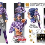Descubre el apasionante mundo de Figura Super Action Chozokado Guido Mista.