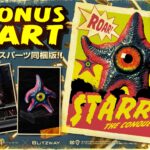 Descubre el apasionante mundo de Estatua Suicide Squad Bloodsport Bonus.