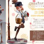 Descubre el apasionante mundo de Estatua Cocoa Flower Delivery.