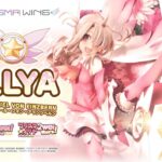Descubre el apasionante mundo de Estatua Illyasviel von Einzbern Bonus Version.