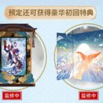 Descubre el apasionante mundo de Estatua Onmyoji Senhime 50cm.