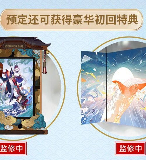 Descubre el apasionante mundo de Estatua Onmyoji Senhime 50cm.