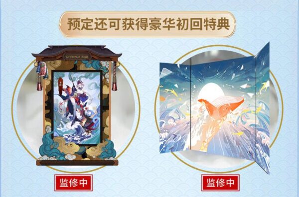 Descubre el apasionante mundo de Estatua Onmyoji Senhime 50cm.