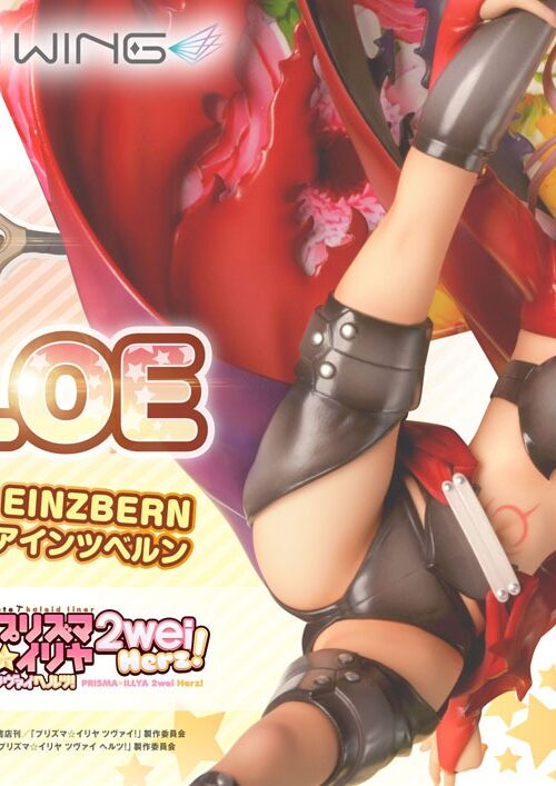Descubre el apasionante mundo de Estatua Prisma Wing Chloe von Einzbern.