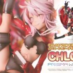 Descubre el apasionante mundo de Estatua Prisma Wing Chloe von Einzbern.