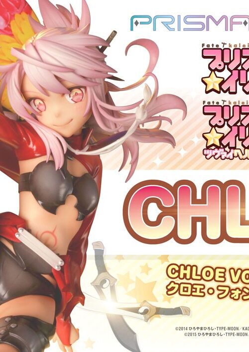 Descubre el apasionante mundo de Estatua Prisma Wing Chloe von Einzbern.