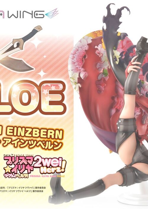 Descubre el apasionante mundo de Estatua Prisma Wing Chloe von Einzbern.