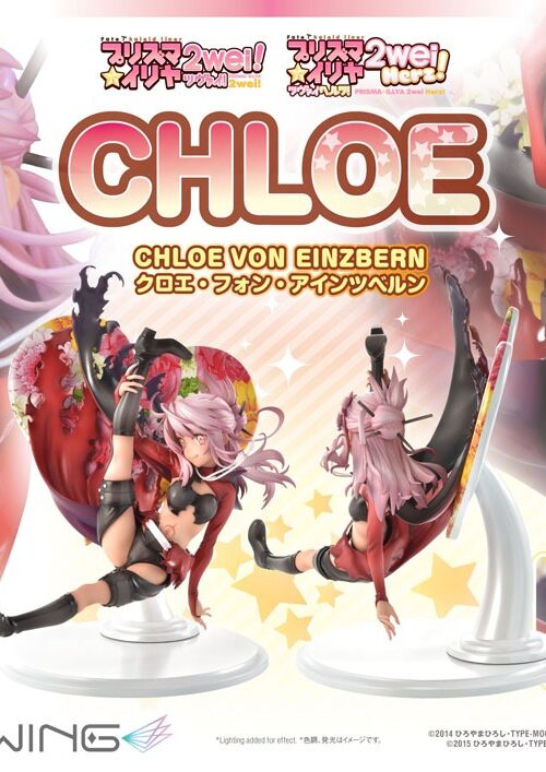 Descubre el apasionante mundo de Estatua Prisma Wing Chloe von Einzbern.