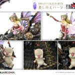 Descubre el apasionante mundo de Estatua Terra Branford y The Magitek Armor.