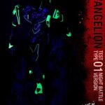 Descubre el apasionante mundo de Estatua Test Type-01 Night Battle.