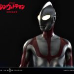 Descubre el apasionante mundo de Estatua Ultraman Bonus Version.