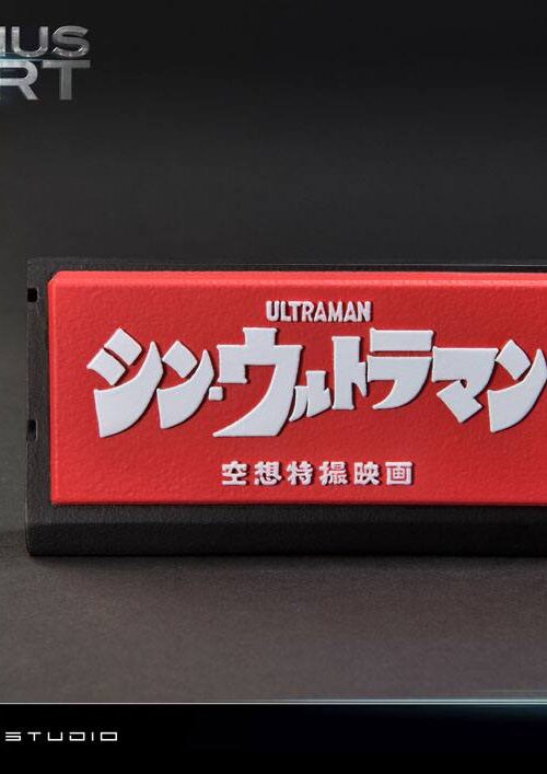 Descubre el apasionante mundo de Estatua Ultraman Bonus Version.