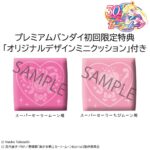 Descubre el apasionante mundo de Estatua Sailor Moon y Sailor Chibi.