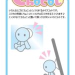 Descubre el apasionante mundo de Figura Chocot Nino Wedding White.