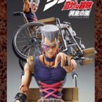 Descubre el apasionante mundo de Figura Super Action Chozokado Polnareff.