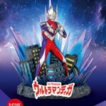 Descubre el apasionante mundo de Diorama D-Stage Ultraman Tiga.