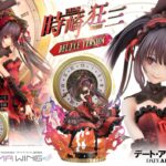 Descubre el apasionante mundo de Estatua Kurumi Tokisaki Deluxe Version.