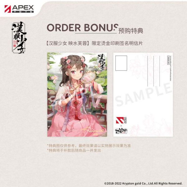 Descubre el apasionante mundo de Estatua Lotus Reflection Hanfu Girls.