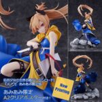 Descubre el apasionante mundo de Estatua Menou AmiAmi LTD Edition.