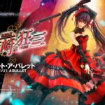 Descubre el apasionante mundo de Estatua Prisma Wing Kurumi Tokisaki.