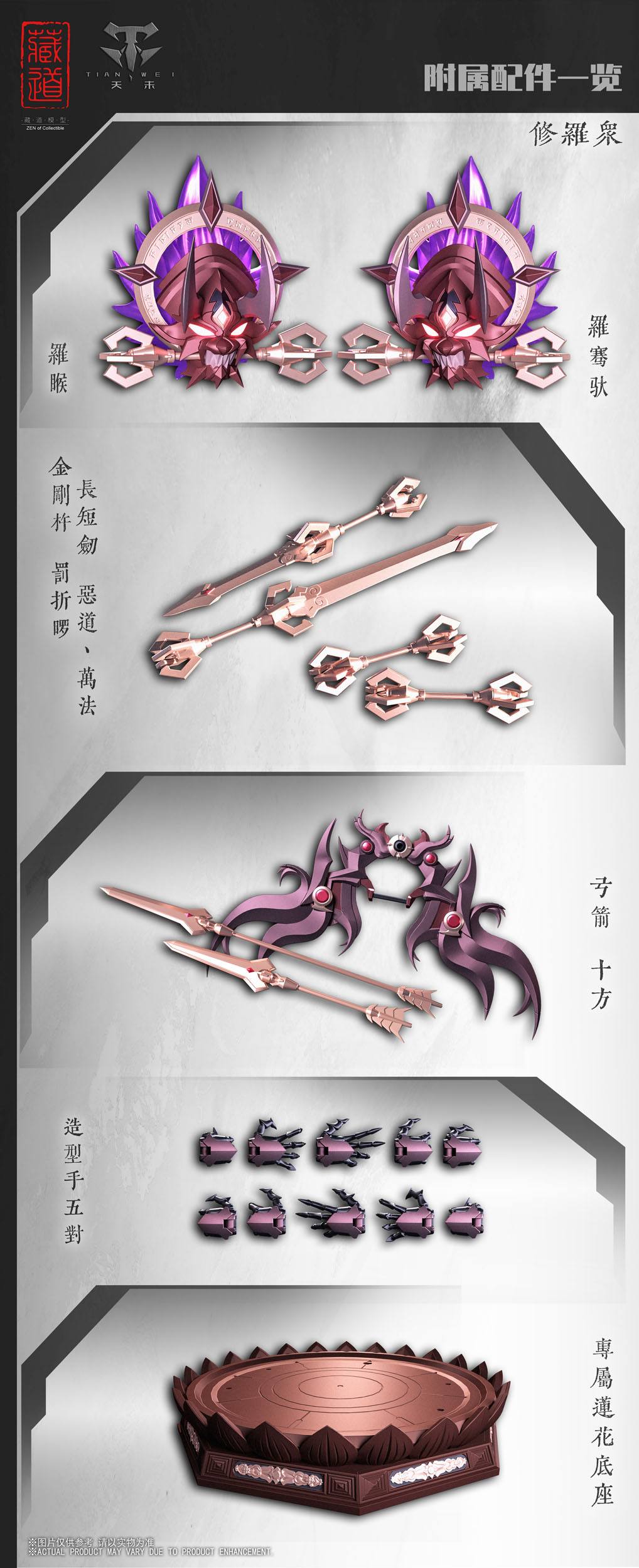 Descubre el apasionante mundo de Figura Alloy CD-06 Asura Original Character.