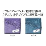 Descubre el apasionante mundo de Estatua Evangelion Shinji y Kaworu Limited.