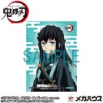 Descubre el apasionante mundo de Estatua GEM Tokito Palm Size Deluxe.