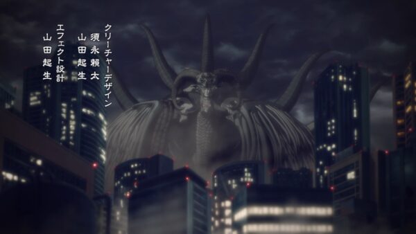 Galeria de Imagenes Bastard!! » Tu Tienda Anime Galeria de imagenes Bastard