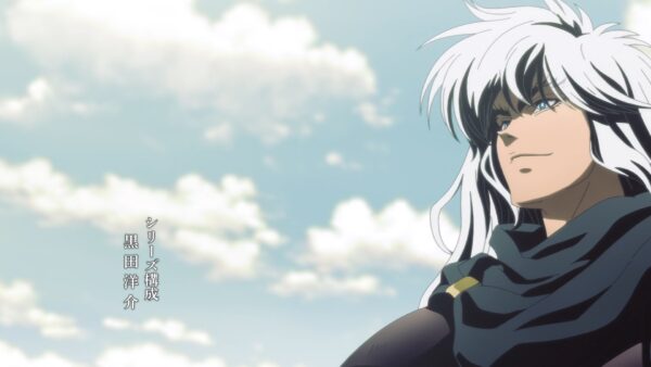 Galeria de Imagenes Bastard!! » Tu Tienda Anime Galeria de Imagenes Bastard!! » Tu Tienda Anime