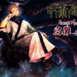 Descubre el apasionante mundo de Estatua Jujutsu Kaisen Ryomen Sukuna.