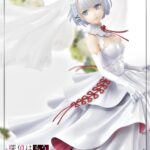 Descubre el apasionante mundo de Estatua Prisma Wing Siesta.