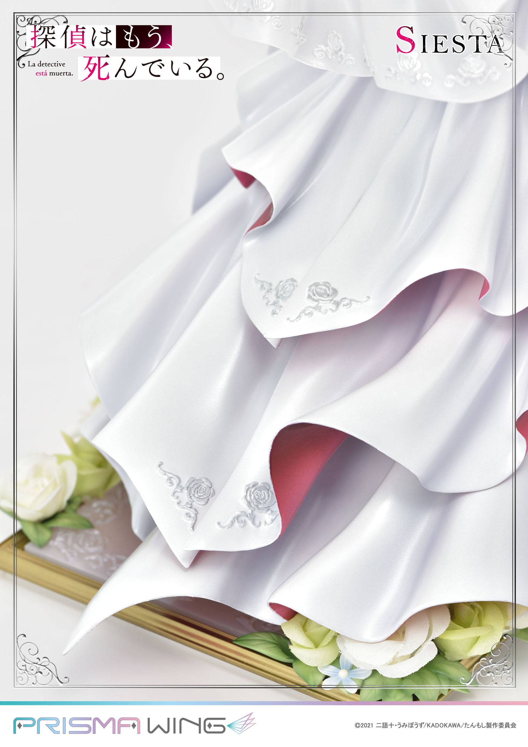 Descubre el apasionante mundo de Estatua Prisma Wing Siesta.