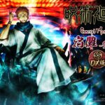 Descubre el apasionante mundo de Estatua Ryomen Sukuna Deluxe Version.