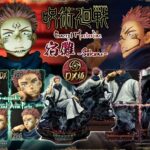 Descubre el apasionante mundo de Estatua Ryomen Sukuna Deluxe Version.