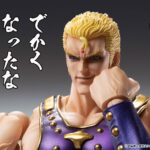 Descubre el apasionante mundo de Figura Chozokado Thouzer Fist of the North Star.
