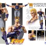 Descubre el apasionante mundo de Figura Chozokado Thouzer Fist of the North Star.