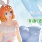 Descubre el apasionante mundo de Estatua Prisma Wing Yotsuba Nakano.