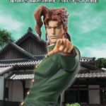 Descubre el apasionante mundo de Figura Super Action Legend Noriaki Kakyoin.