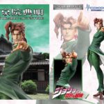Descubre el apasionante mundo de Figura Super Action Legend Noriaki Kakyoin.