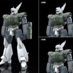 Descubre el apasionante mundo de Maqueta AV-98 Ingram Reactive Armor.
