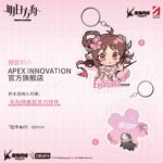 Descubre el apasionante mundo de Estatua Eyjafjalla Summer Flower.