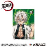 Descubre el apasionante mundo de Estatua Shinazugawa Special Edition.