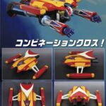 Descubre el apasionante mundo de Figura Bigsize Model Marine Spazer.