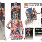 Descubre el apasionante mundo de Figura JoJo Bizarre Adventure Narciso A.