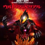 Descubre el apasionante mundo de Busto Ultraman Series Belial.
