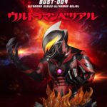 Descubre el apasionante mundo de Busto Ultraman Series Belial.