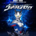 Descubre el apasionante mundo de Busto Ultraman Series Zero.