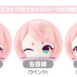 Descubre el apasionante mundo de Figura Ocean Exploration Robot Denshitako No3.