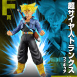 Descubre el apasionante mundo de Estatua Ichiban Kuji F Trunks SSJ.